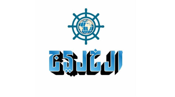 Влияние приостановки горнорудной деятельности в Мьянме